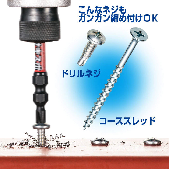 Vessel Slim Torsion 40V 双头钻头 4.5 x 82 毫米 5 件装 - Sakisbo 系列