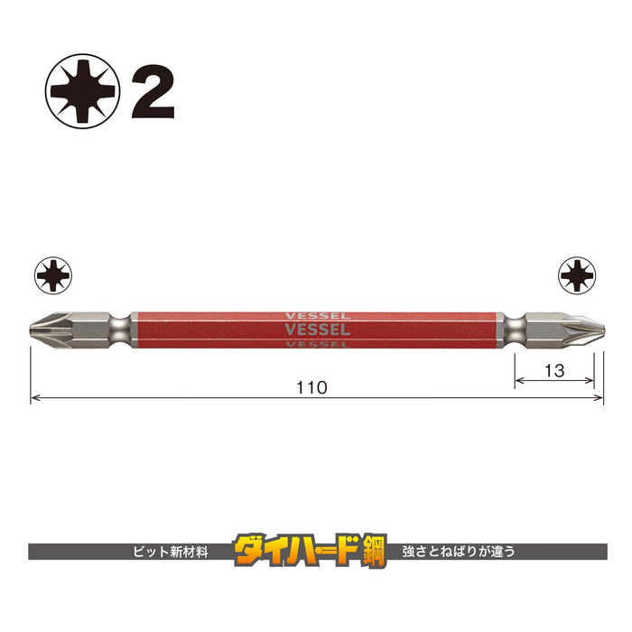 Vessel 1 件式 40V 双头 Posidrive Gosai 钻头 Pz2x110 Gspz2110