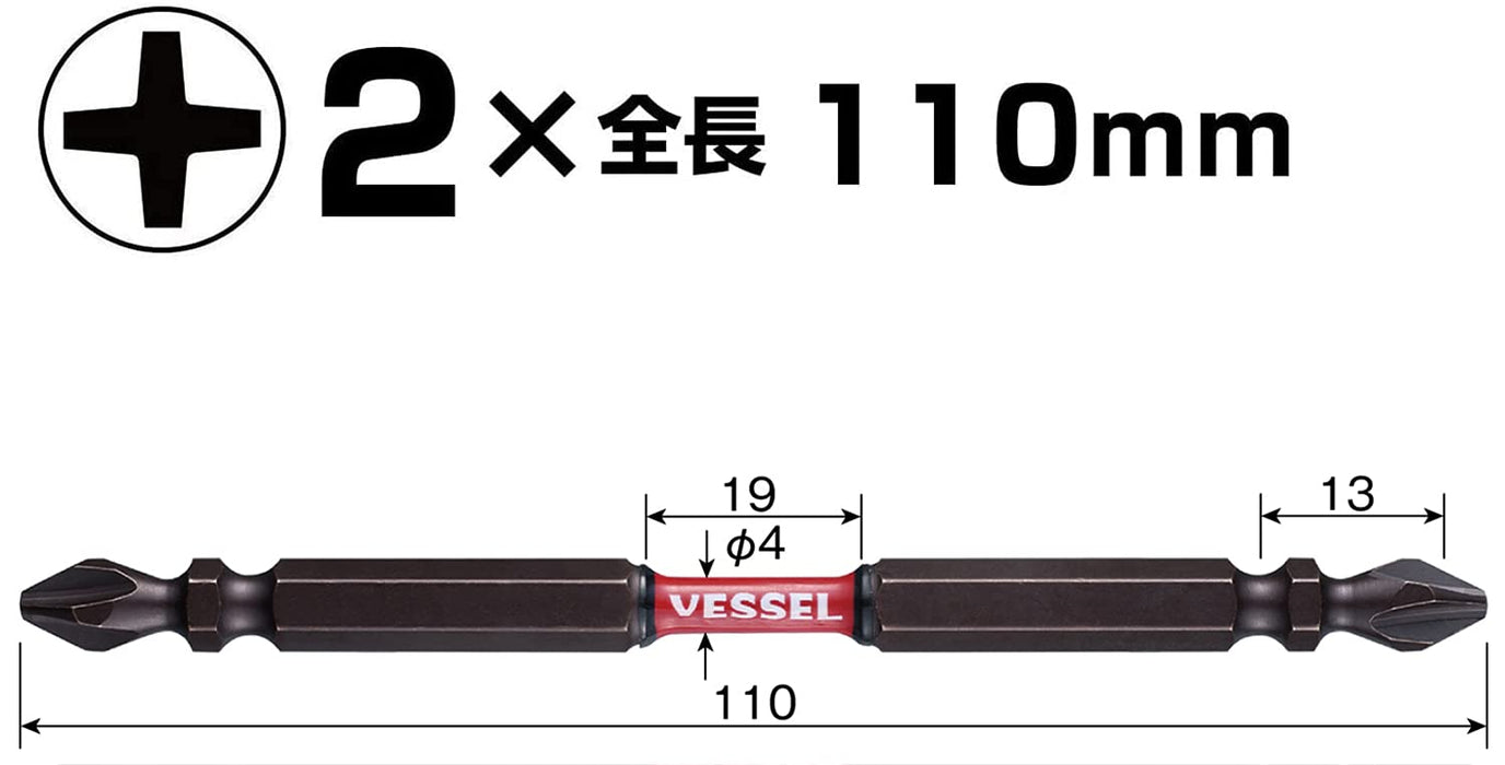 Vessel 40V Sakisbo 扭力钻头套装 双头 +2 X 4 X 110 毫米 2 件 - SST142110