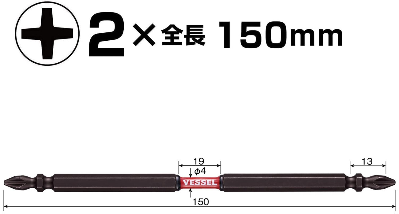 适用于 Vessel 的 40V Sakisbo 扭力钻头双头套装 2 x 4 x 150 毫米