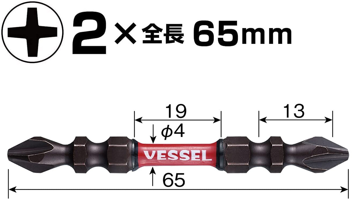 Vessel 40V Sakisbo 扭力钻头套装双头 2 件 65 毫米 SST142065