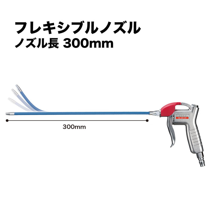 Vessel Air Duster with 300mm Flexible Nozzle - AD-4-NF-300 Vessel