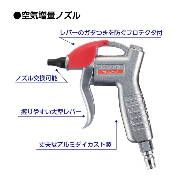 帶有增強型噴嘴的容器空氣除塵器 AD-4 M 系列