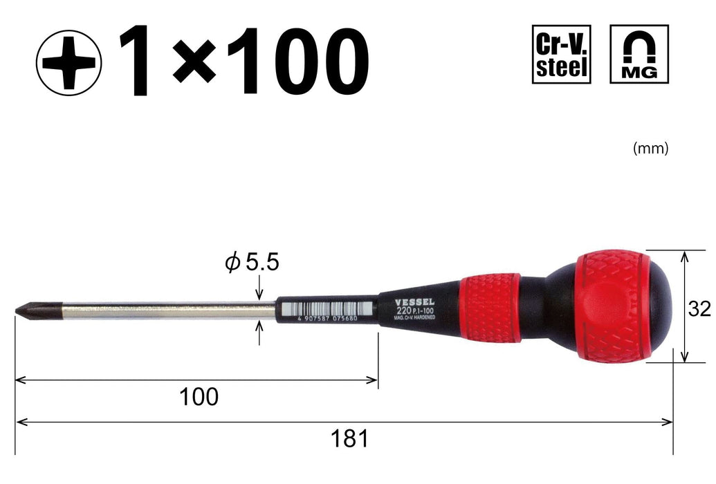 Vessel Brand 220 球形握把螺絲起子 1x100 - 高效能工具