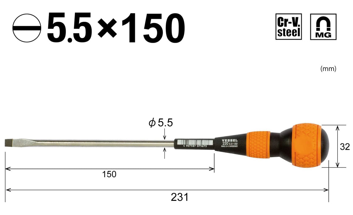 容器球形握把驱动器 5.5x150mm - 高性能 220 型号