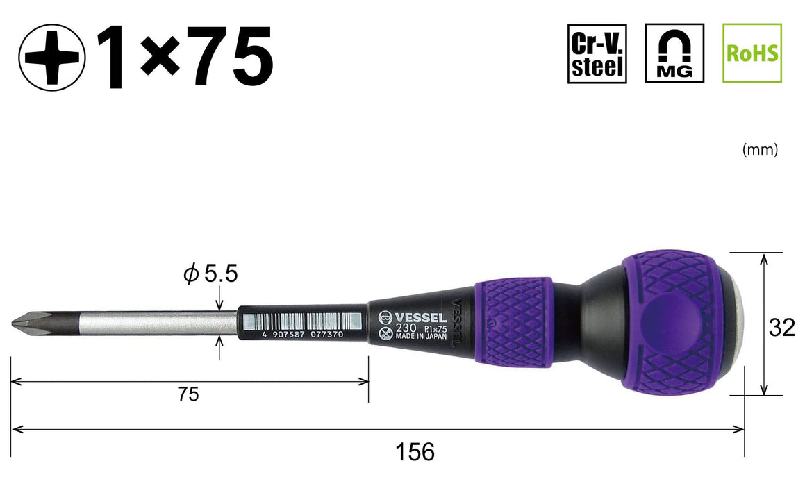 容器球形握把穿透螺絲起子 +1x75 230V 緊湊型工具