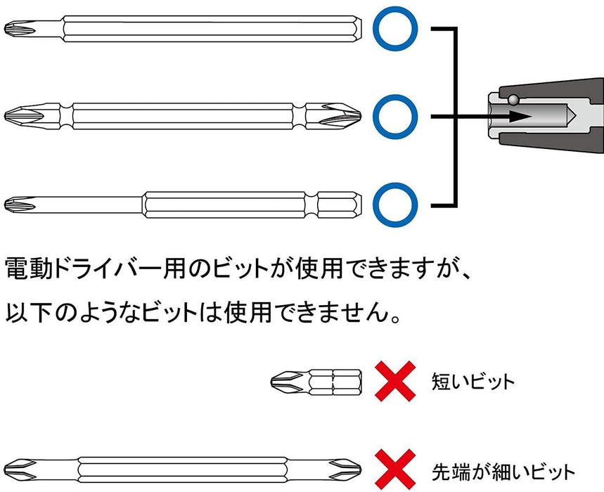 Vessel 220W-62 Ball Grip Driver with +2/-6 Bit Included - Versatile Tool Replacement