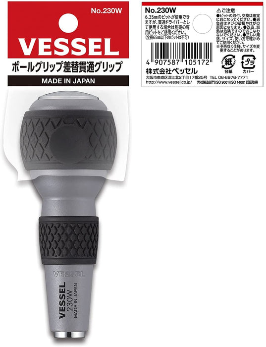 Vessel 230W Ball Grip Replacement - Optimized Penetrating Power