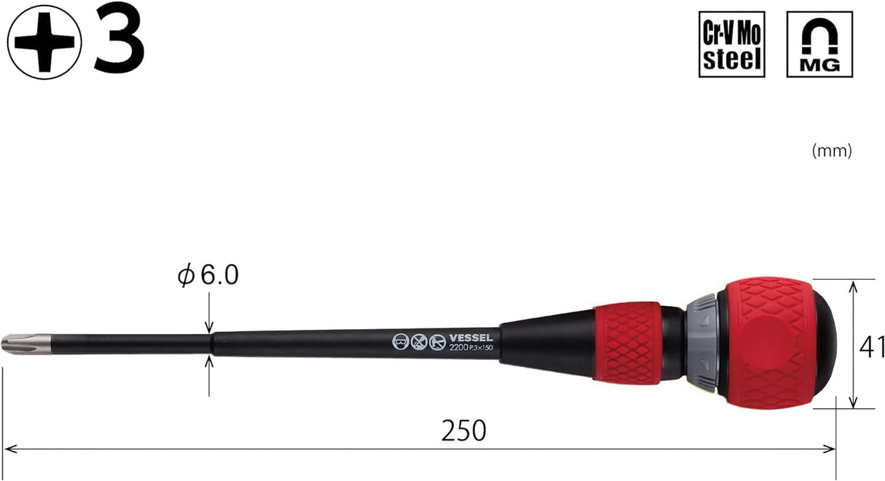 Vessel Brand 2200 球形棘轮起子 +3x150 模型船