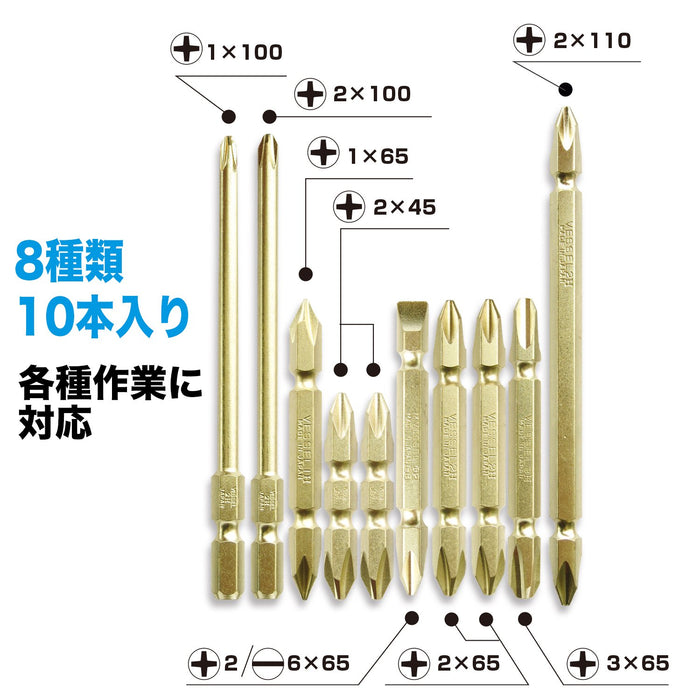 容器 10 件鑽頭套裝，支架尺寸 +1 +2 +3 -6 - BW-15 系列