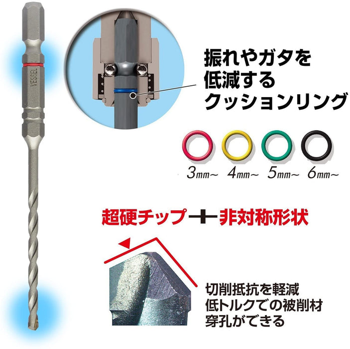 容器長緩衝 3.4 毫米混凝土鑽頭 ACD-3.4L