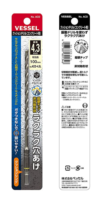 4.3 毫米长垫混凝土钻头型号 ACD-4.3L