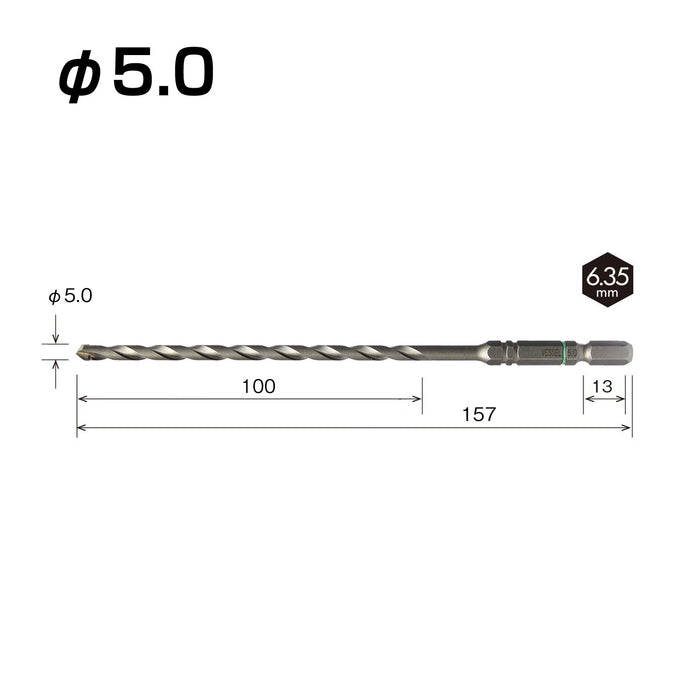 Vessel Long Concrete Drill Bit 5.0mm - ACD-5.0L Vessel Cushion Drill