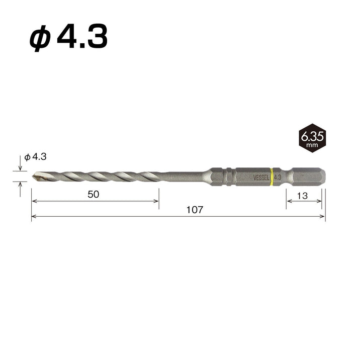 Vessel ACD-3S-4.3 混凝土钻头套装垫钻 4.3 毫米 3 件