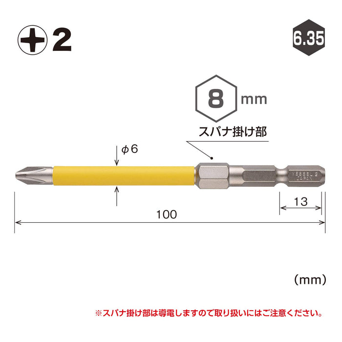 Vessel Electric Ball Grip Driver with Covered Tube Bit +2 X Φ6 X 100mm USB162100S8