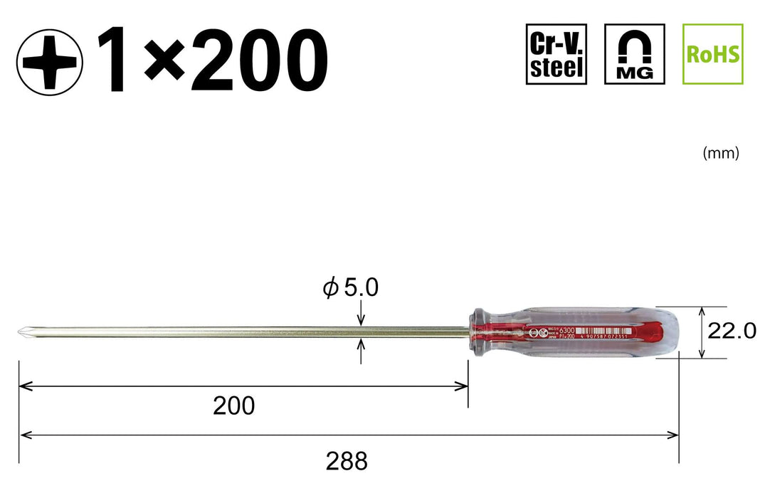 Vessel Crystalline Long Axis Driver 1x200 6300 - Premium Quality Tool