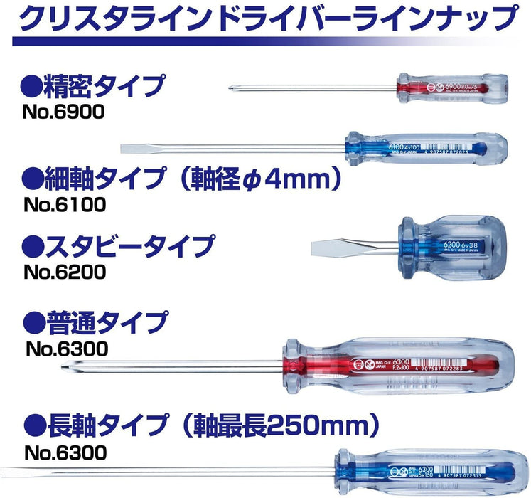 Vessel Crystalline Long Axis Driver 1x200 6300 - Premium Quality Tool