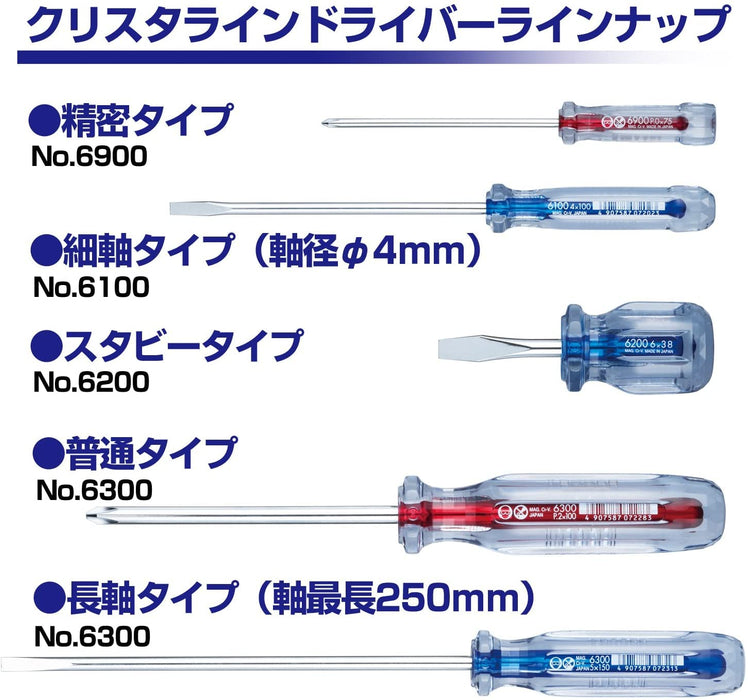 Vessel Long Axis Crystalline Driver +2x250 6300 - High Quality Tool