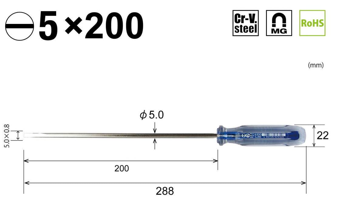 Vessel Long Axis Driver Crystalline 5x200 6300 - High Performance Tool