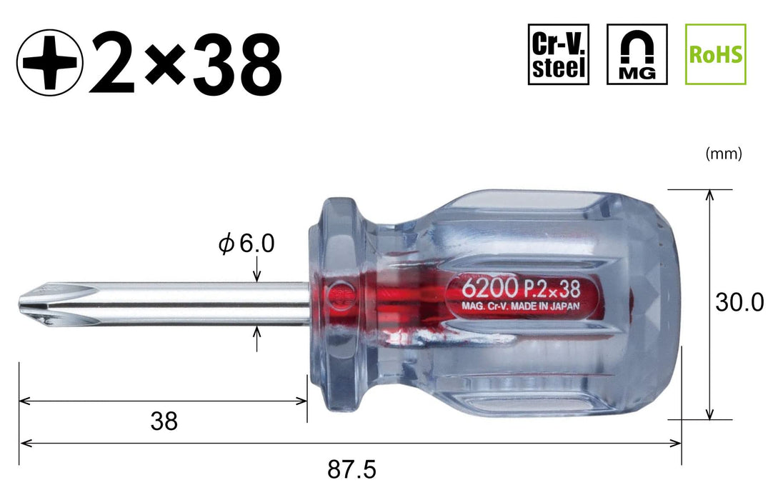 Vessel 水晶粗短型驅動器 +2x38 6200 Vessel 品牌產品