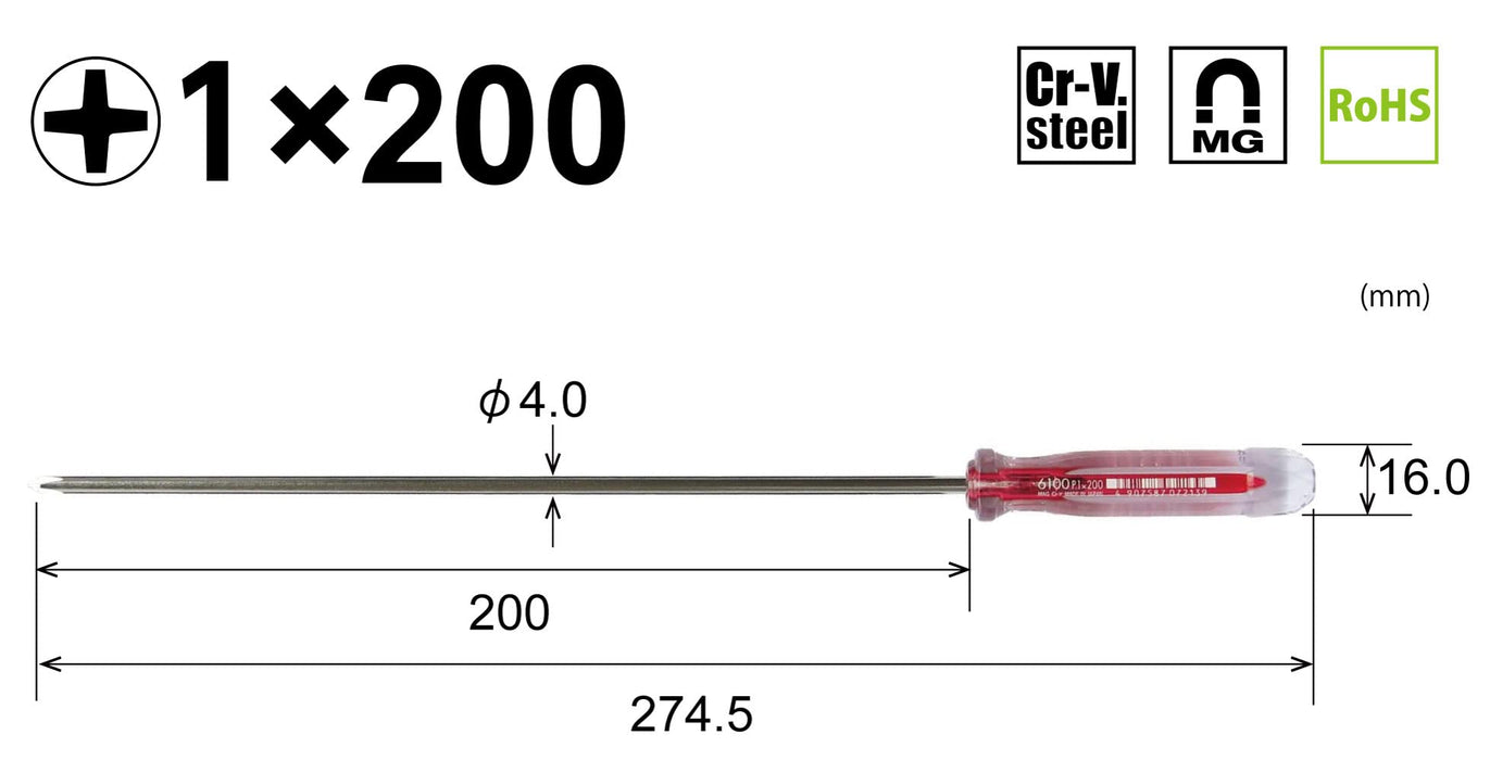 Vessel 6100 細軸型水晶發球桿 +1x200