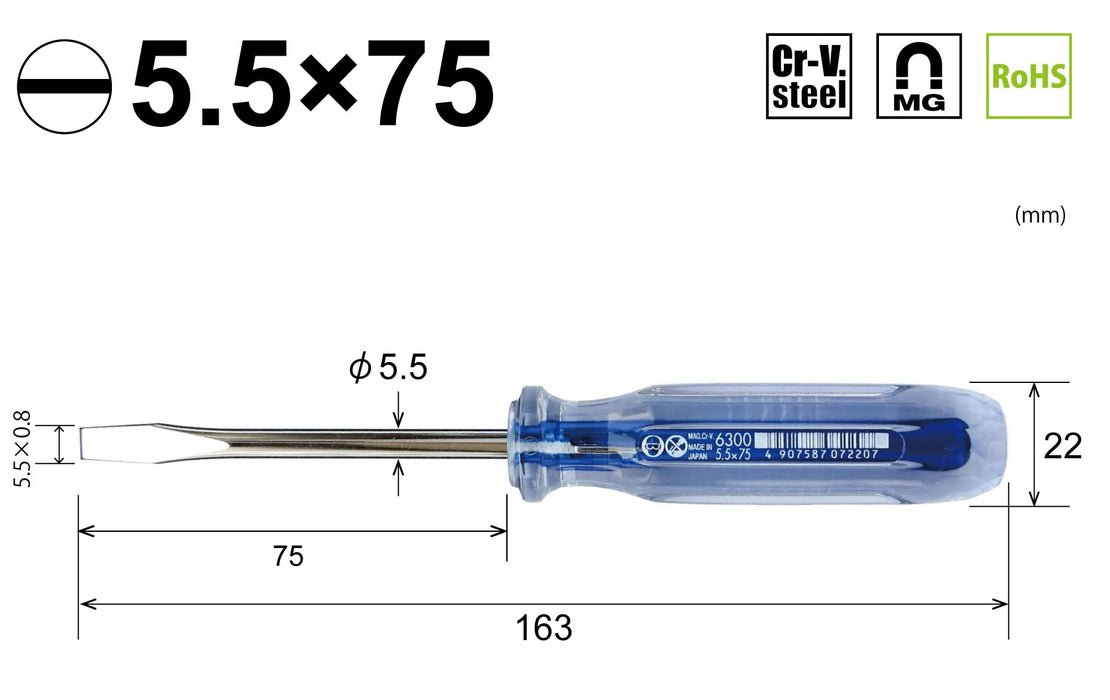 Vessel Crystalline Regular Driver Compact 5.5x75 Sized High Performance 6300 Vessel