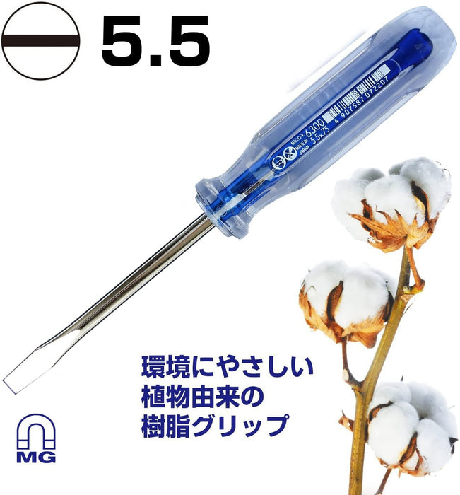 容器 Crystalline 常規驅動器緊湊型 5.5x75 尺寸高效能 6300 容器