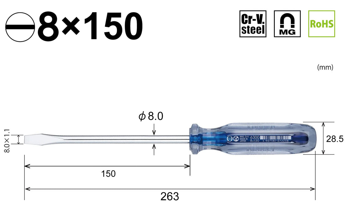 Vessel Crystalline 常规驱动器 - 8x150 尺寸 6300 系列（Vessel 出品）