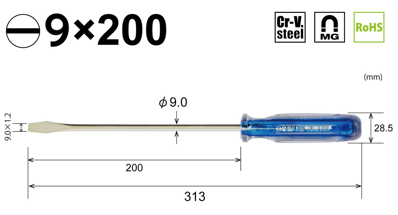 Vessel Crystalline Regular Driver 9x200 - High Precision 6300 Series by Vessel