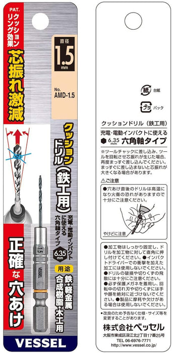 Vessel AMD-1.5 Ironwork Cushion Drill with 1.5mm Bit Diameter