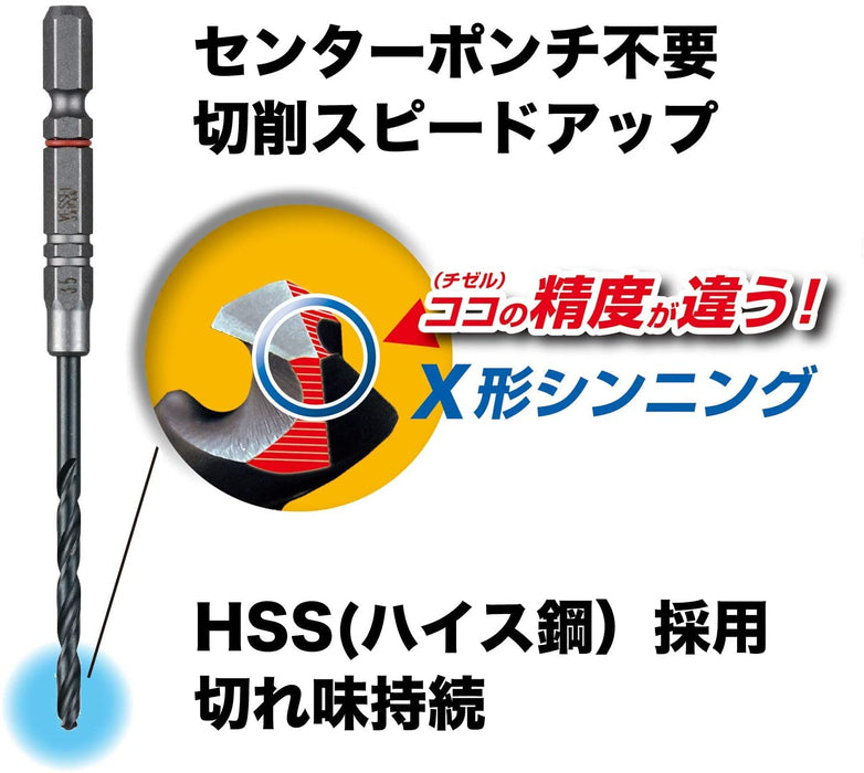 適用於鐵製品的容器墊鑽頭套裝 3.3 毫米 3 件套 AMD3S-3.3 型號