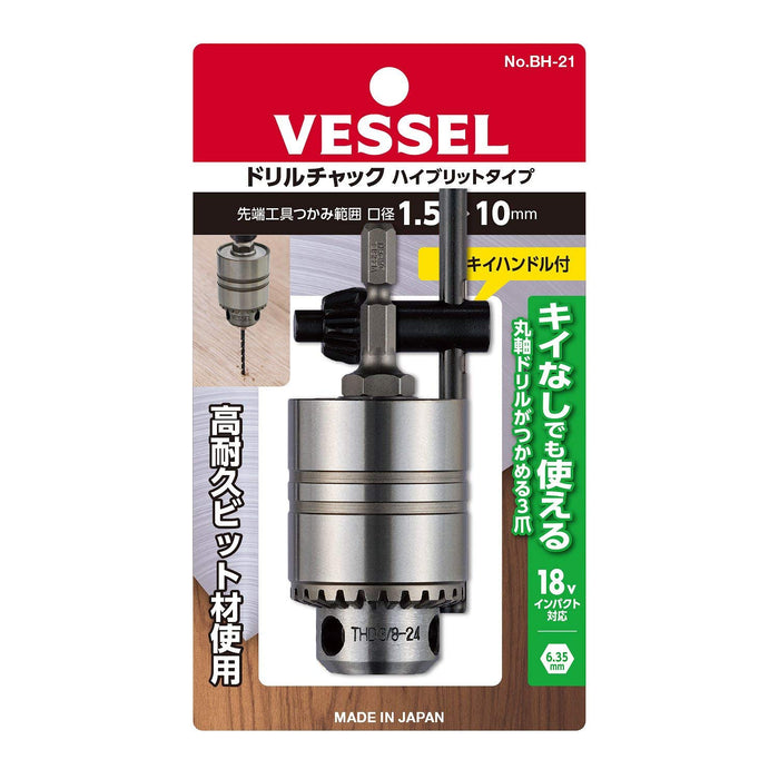 Vessel 混合钻夹头直径范围 1.5-10mm - Vessel BH-21 型号