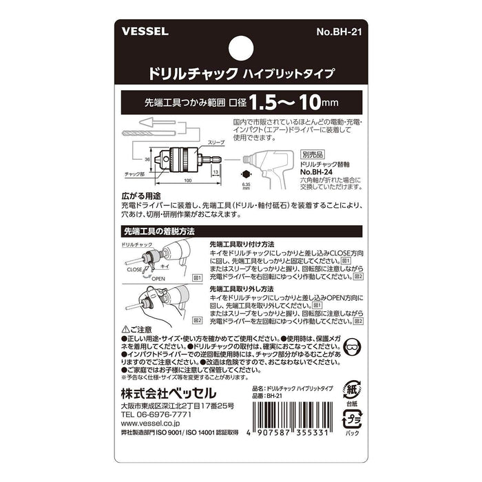 Vessel Hybrid Drill Chuck Diameter Range 1.5-10mm - Vessel BH-21 Model