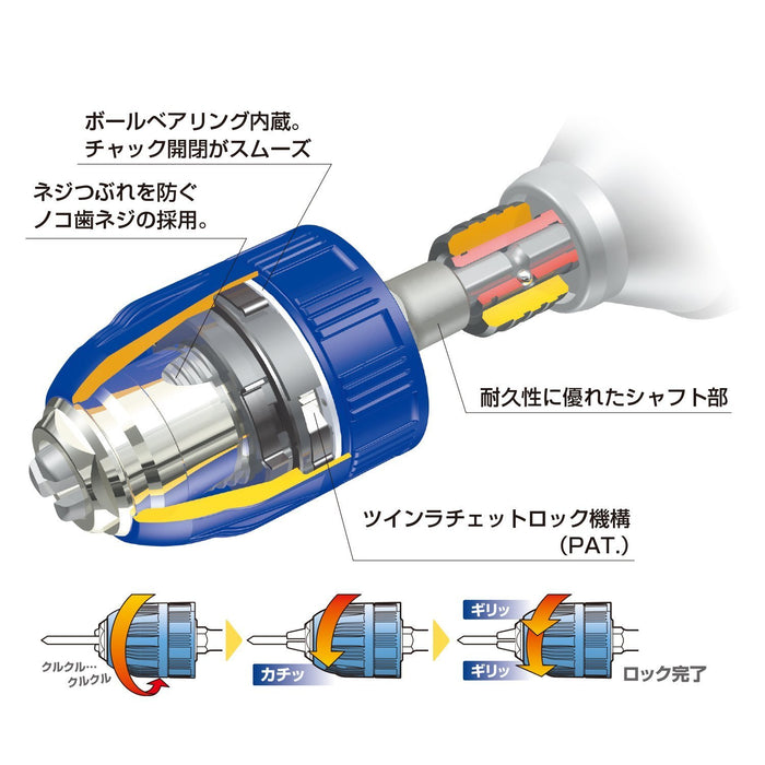 容器無鍵鑽夾頭 BH-261 抓取範圍 0.5-10mm（按容器）