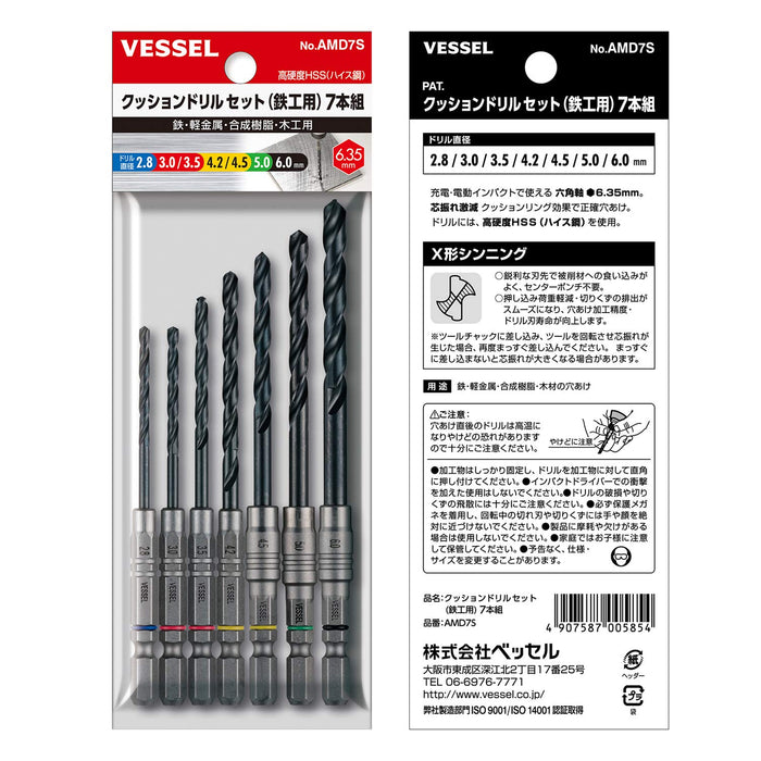 Vessel Amd7S Ironwork Drill Set of 7 Sizes 2.8 to 6mm