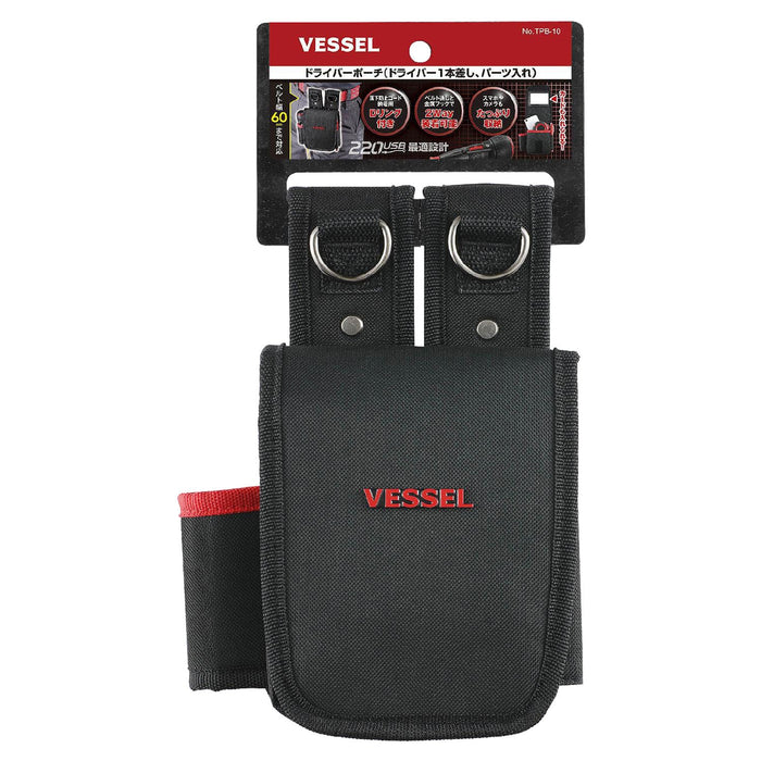 Vessel Driver Pouch 1 Piece Parts Holder Suitable for Electric Driving Ball Tpb-10