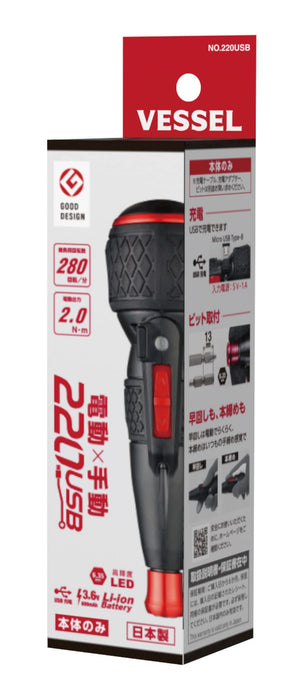 Vessel Electric 220Usb Ball Grip Driver - Main Unit Only