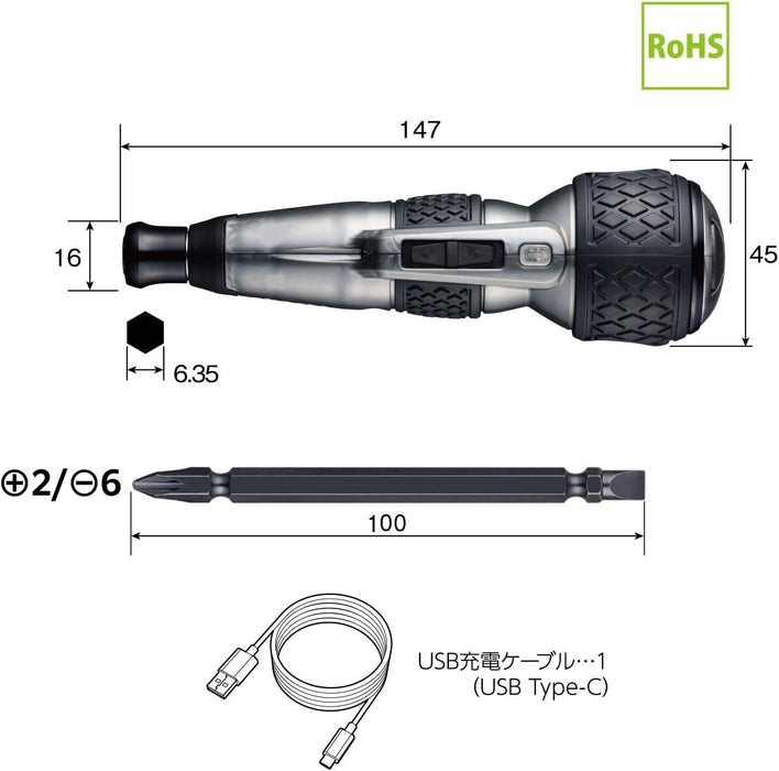 Vessel Electric Ball Grip Driver Plus Premium 3-Stage Switching Gray 1 Bit Included 220Usb-P1Gr