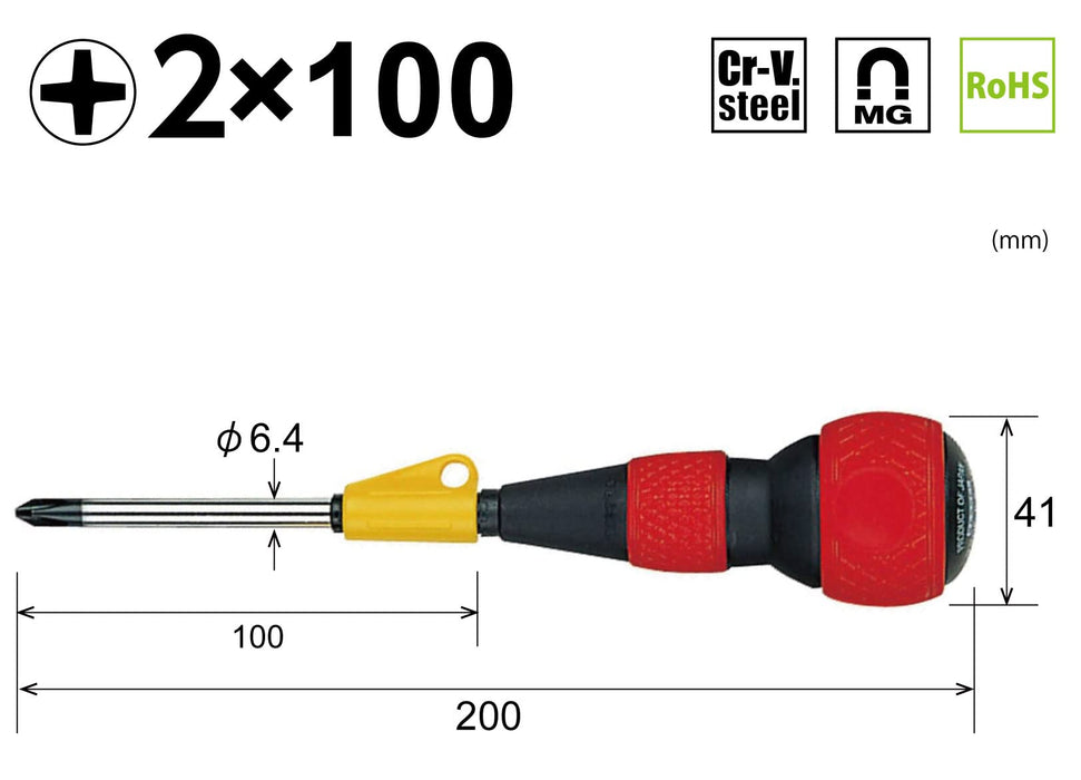 Vessel Free Turn Ball Grip Driver 220F +2x100 - Premium Quality Tool by Vessel