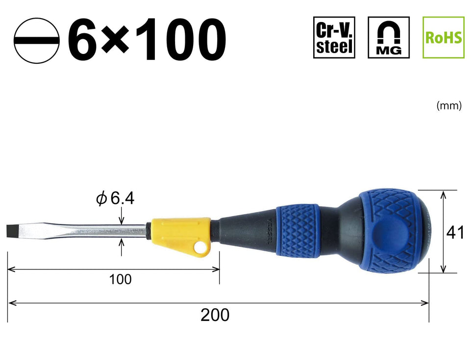 容器自由轉動 6x100 球形夾具驅動器 - 高精度 220F 系列