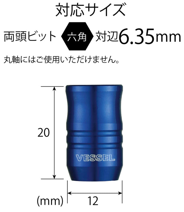 Vessel Gachi Blue Mag Catcher SMBc-1Pb - Vessel 品牌品质