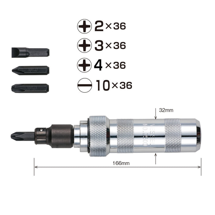 Vessel 品牌冲击起子机 - 型号 250001 - Vessel 电动工具