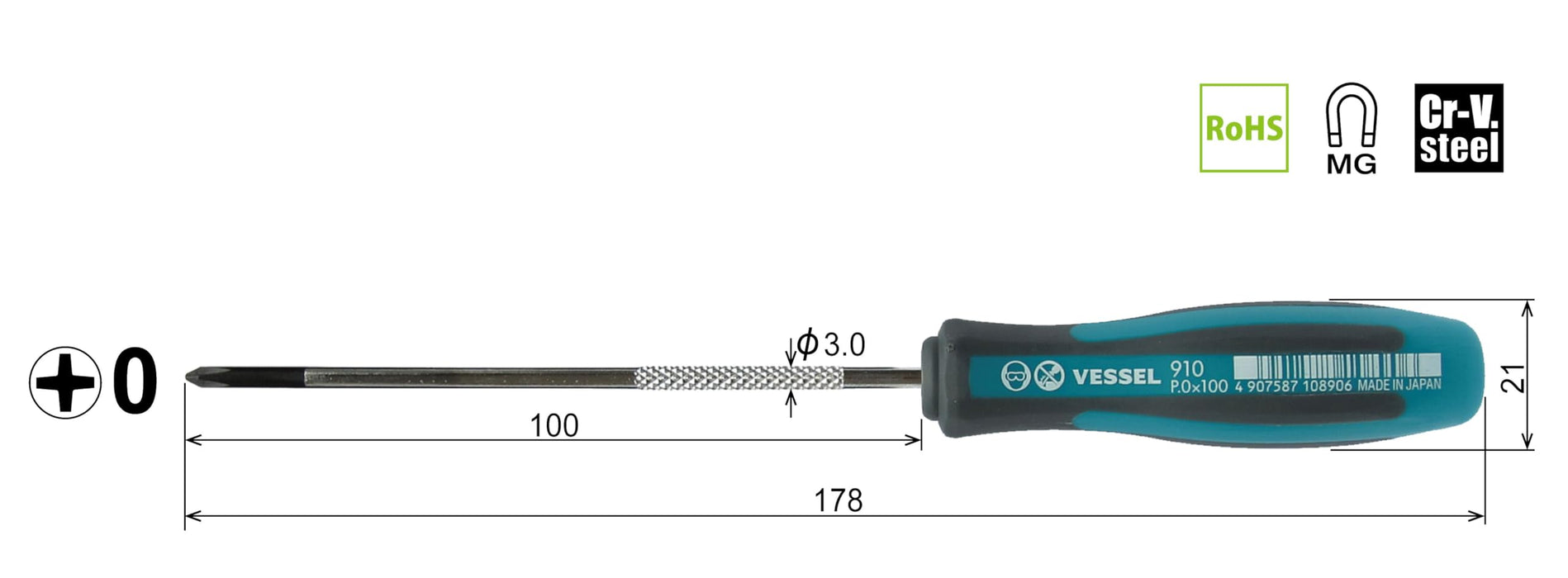 船舶 Megadora 細軸驅動器 0x100 910 型號