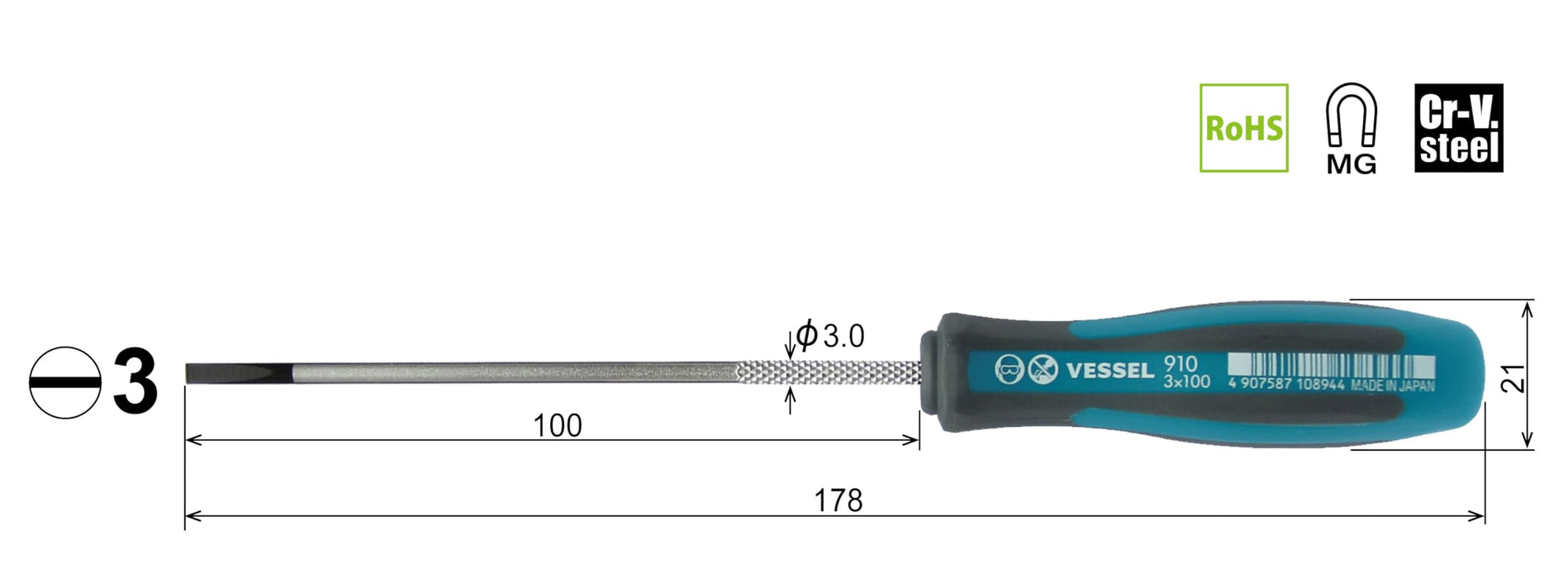 Vessel Megadora 细轴驱动器 100 毫米 - 多功能 910 Vessel 品牌工具