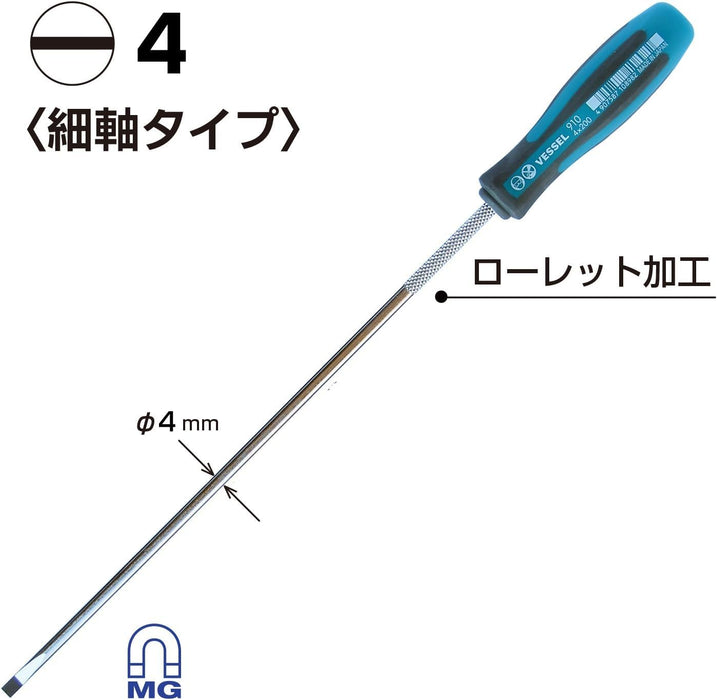 Vessel Megadora 精细轴驱动器 - 4x200 - Vessel 型号 910