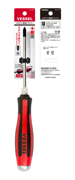 Vessel Megadora 穿透驱动器 930 +3x150 尺寸高品质工具