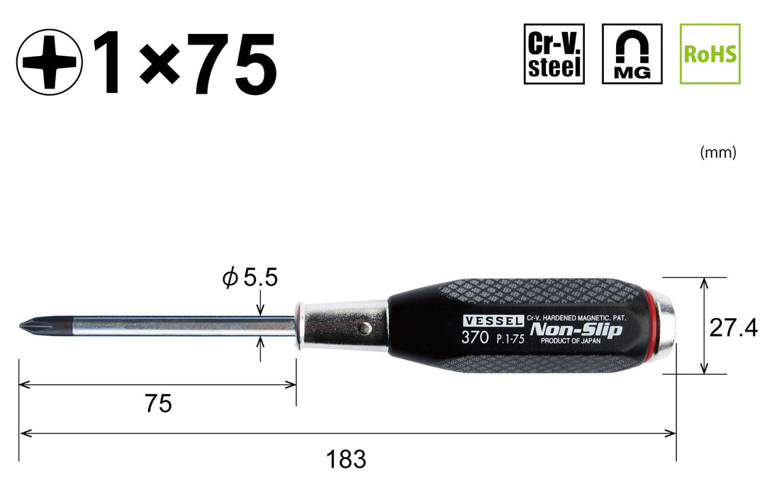 Vessel B-370 Non-Slip Penetrating Driver +1x75 Tools from Vessel Brand