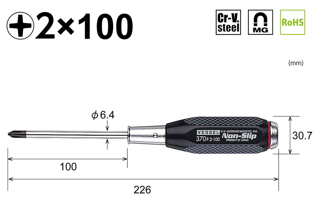 Vessel B-370 防滑穿透螺絲起子 +2x100 - 可靠的手動工具