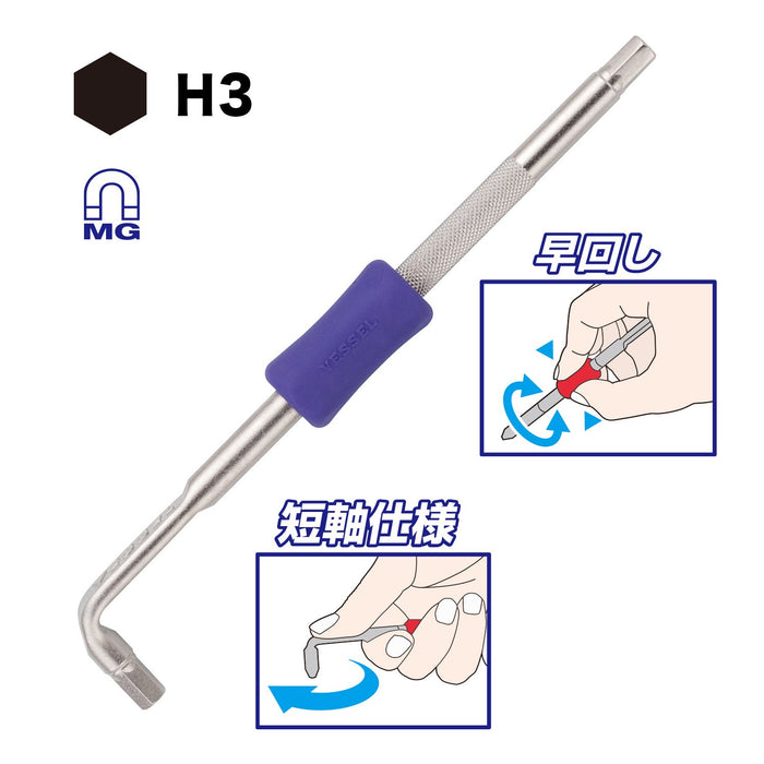 容器偏移驅動器 L 型對面 3 TD-63 型號 - 高品質容器工具