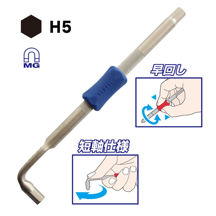 Vessel Offset L Type Driver - 5 TD-63 - Side Opposite Design